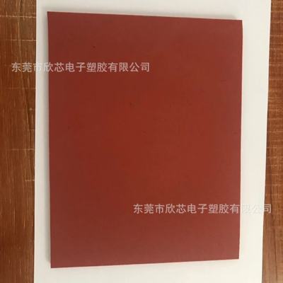 供應低價質優密封發泡硅橡膠環保柔軟高品質 可按要求定制